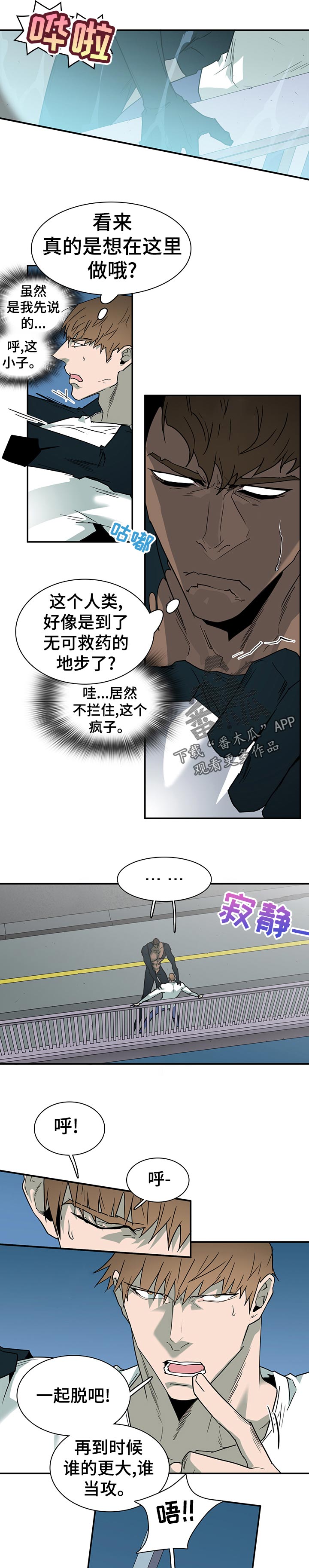 第189章：轻松10