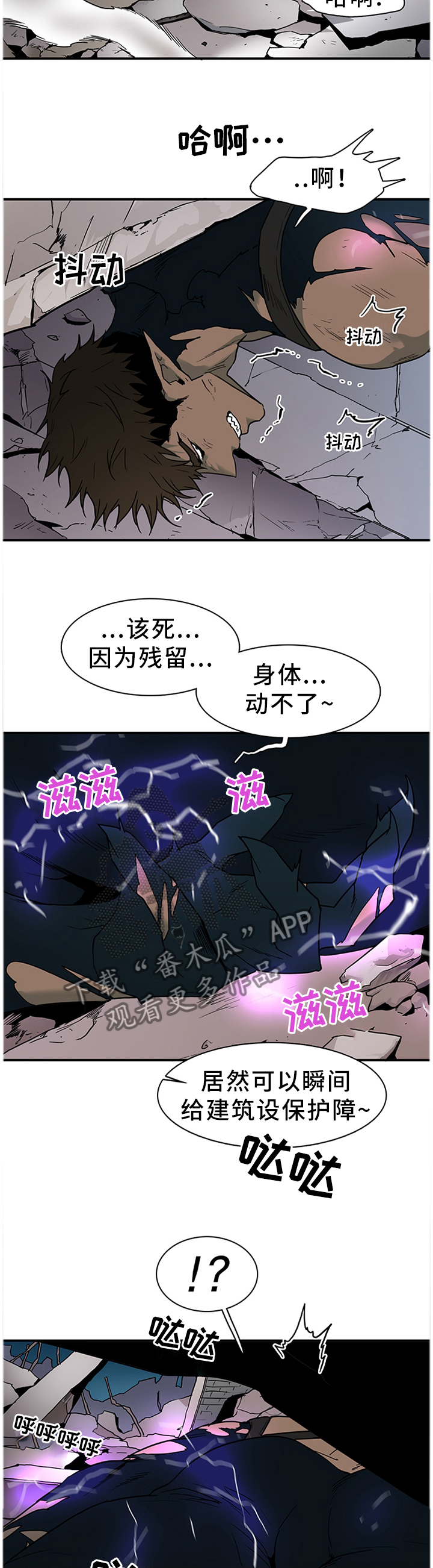 第129章：想法改变1