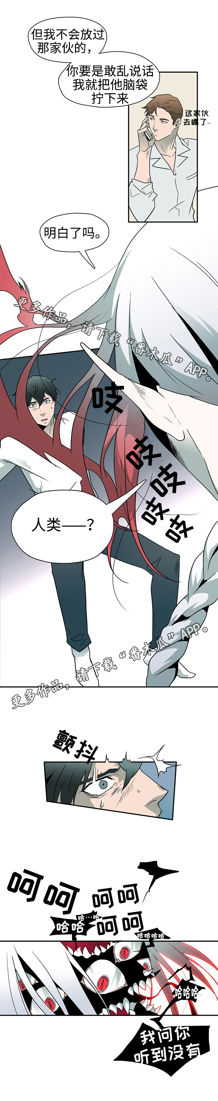 第7章：挺有用的2