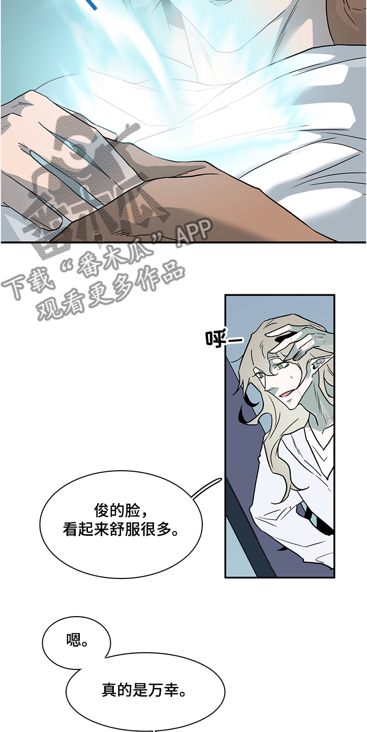第232章：黑暗抓住光明2