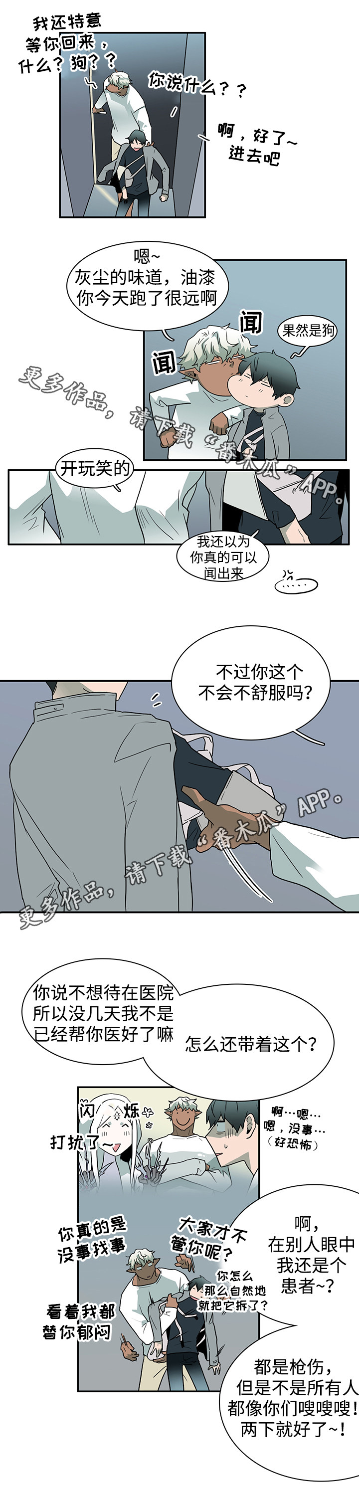 第57章：懂事0