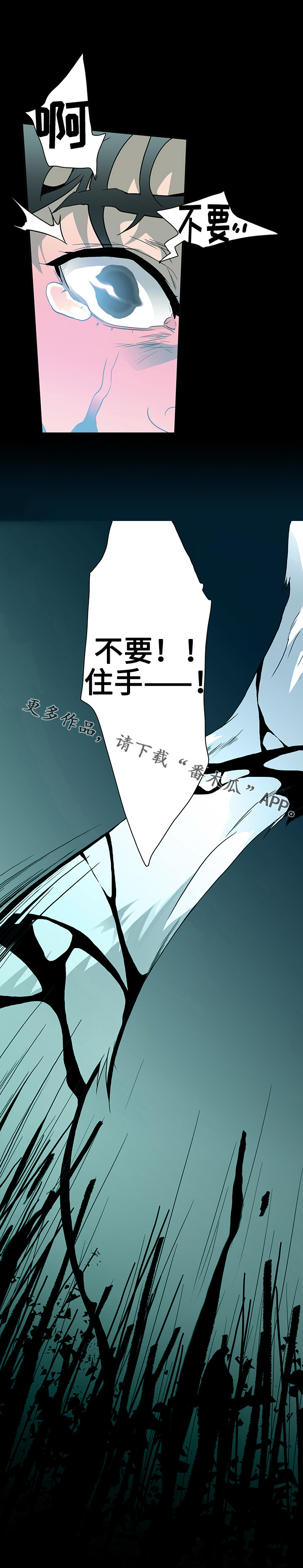 第5章：开门8