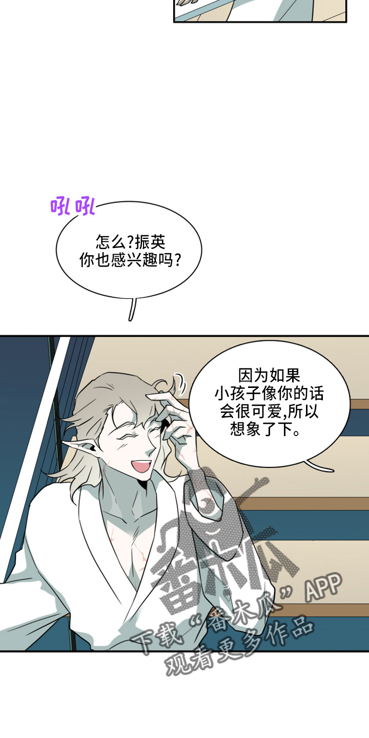 第273章：【番外】5岁16