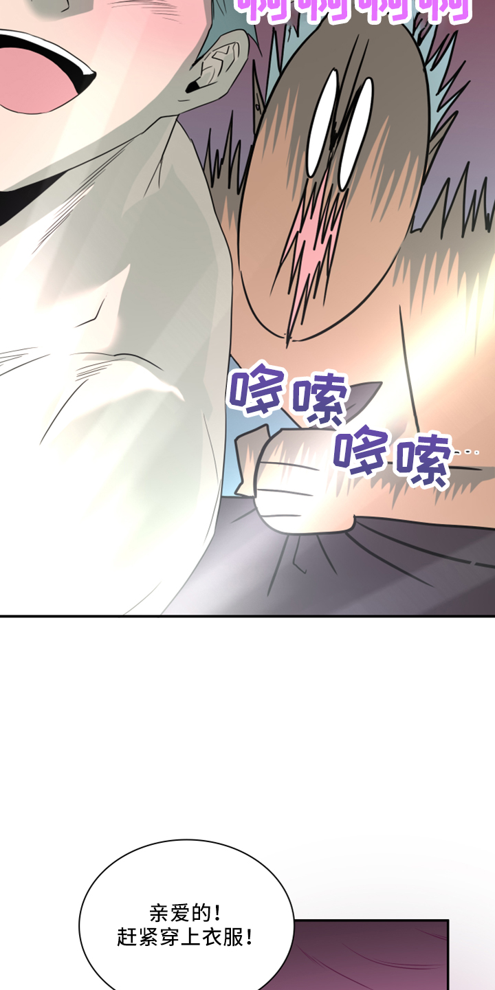 第274章： 【番外】回来了17