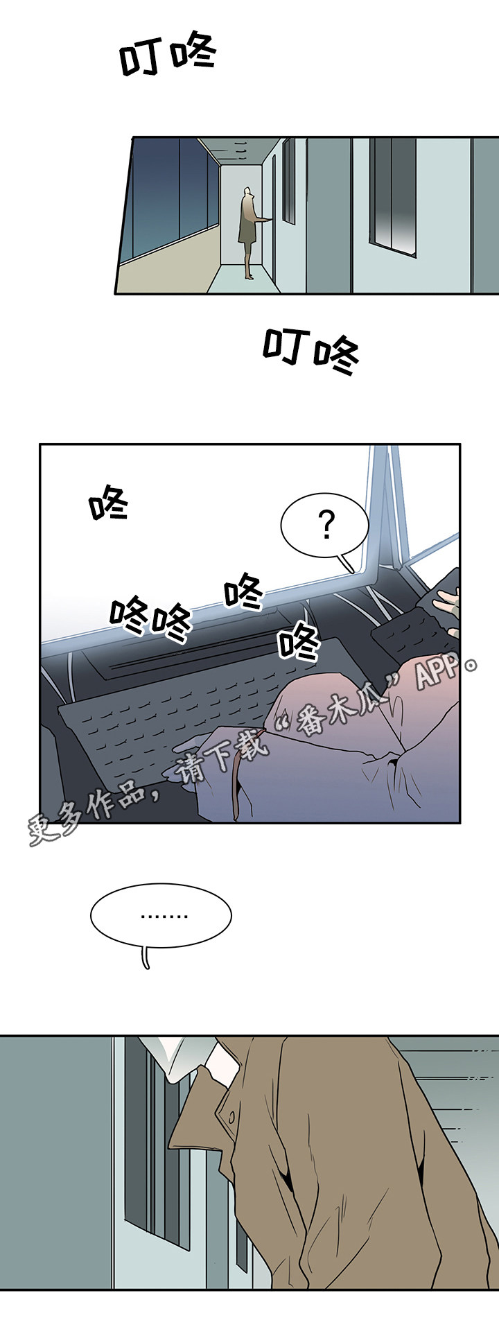 第58章：拜访7