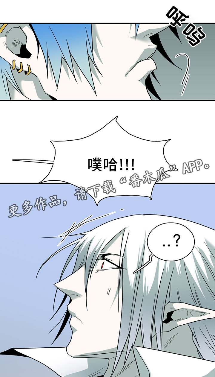 第105章：谨慎13