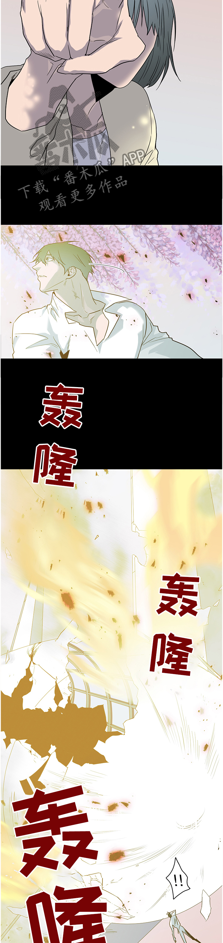 第229章：我来接你了1
