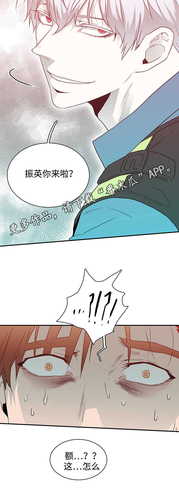 第41章：幻觉4