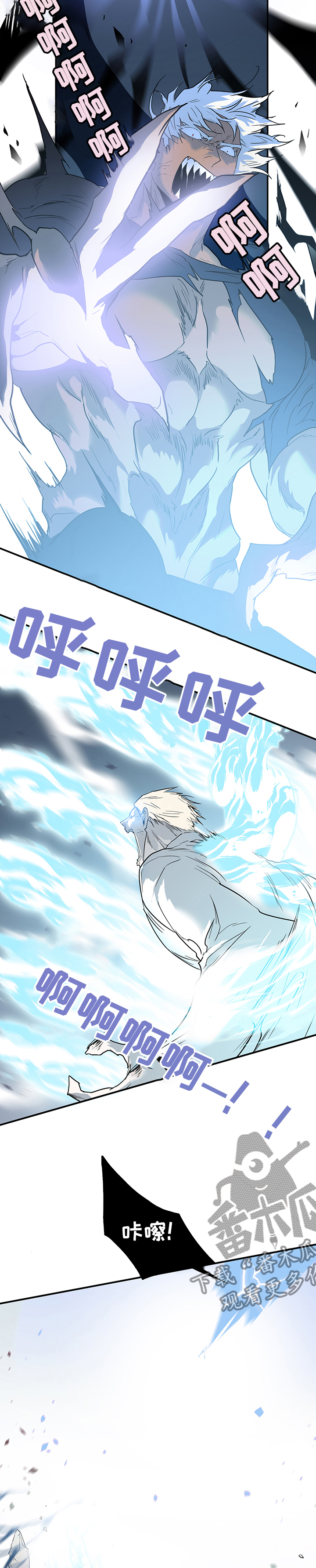 第209章：危机6