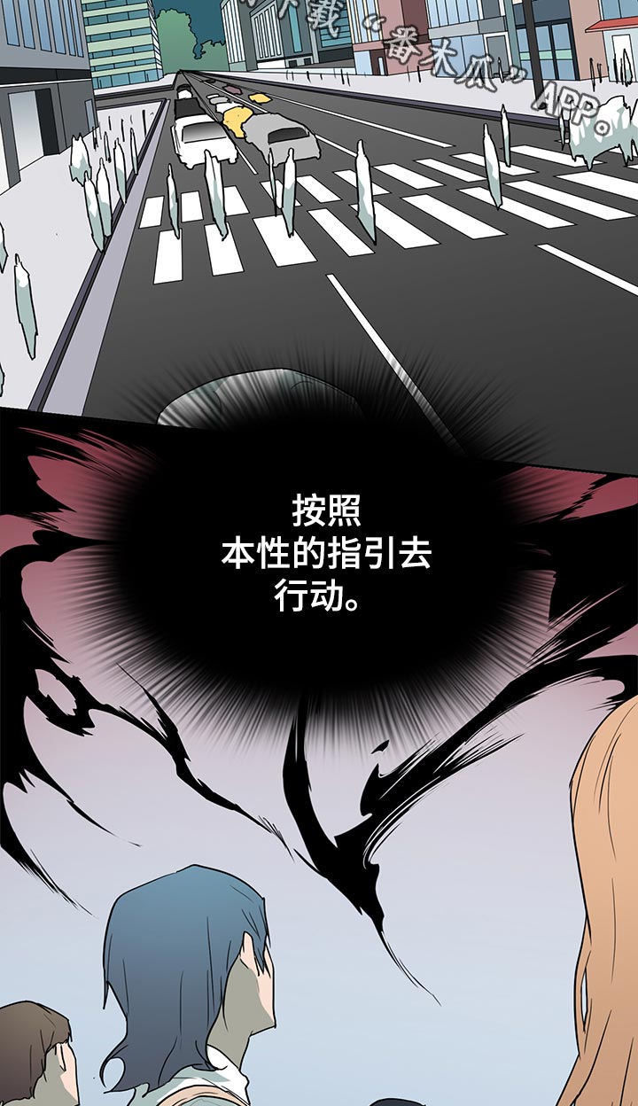 第174章：本性1
