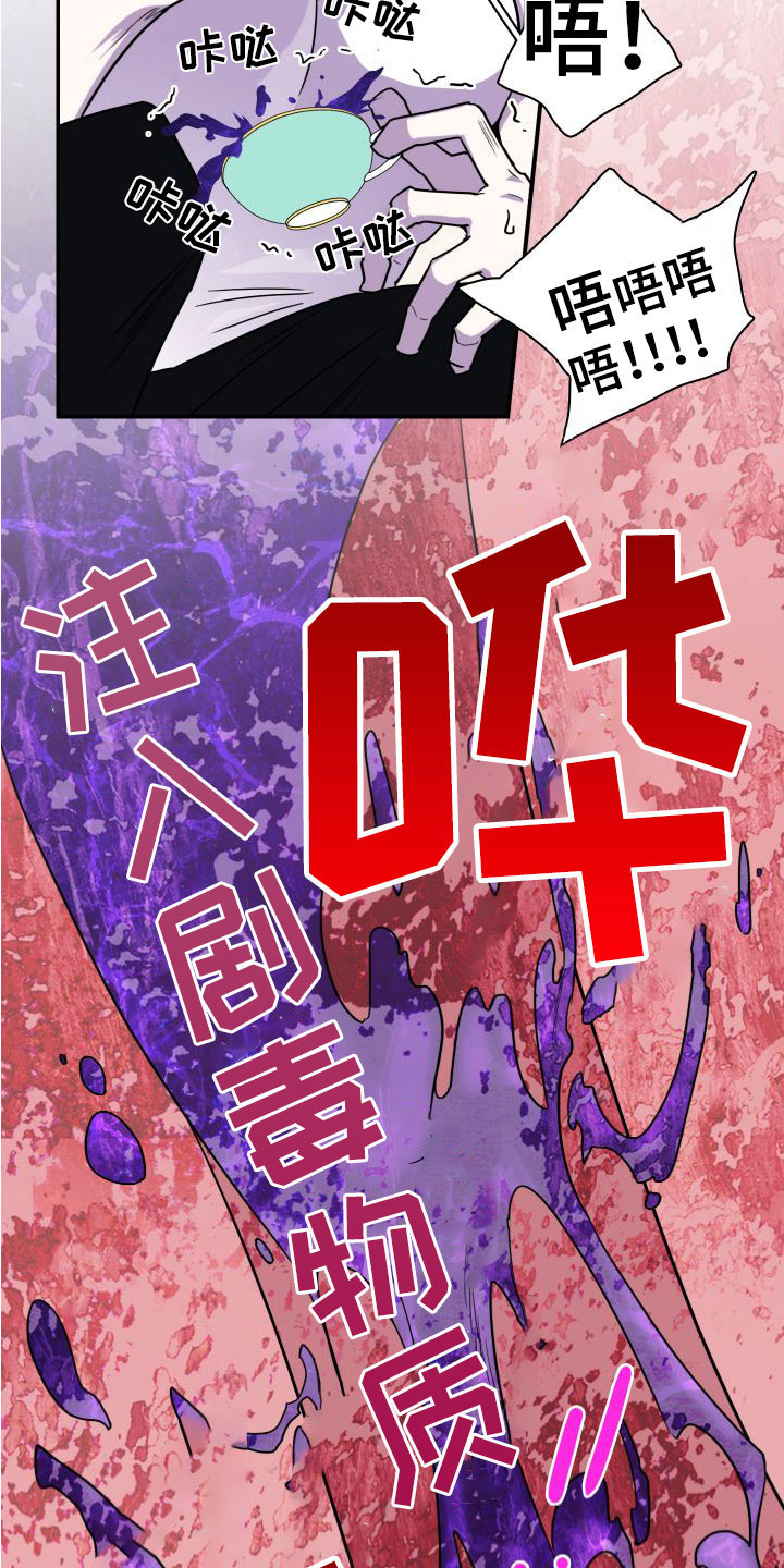 第296章：【番外】不愧是你5