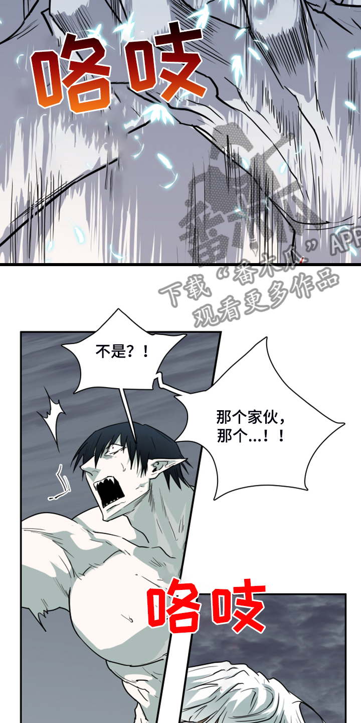 第242章：“没有”结局30