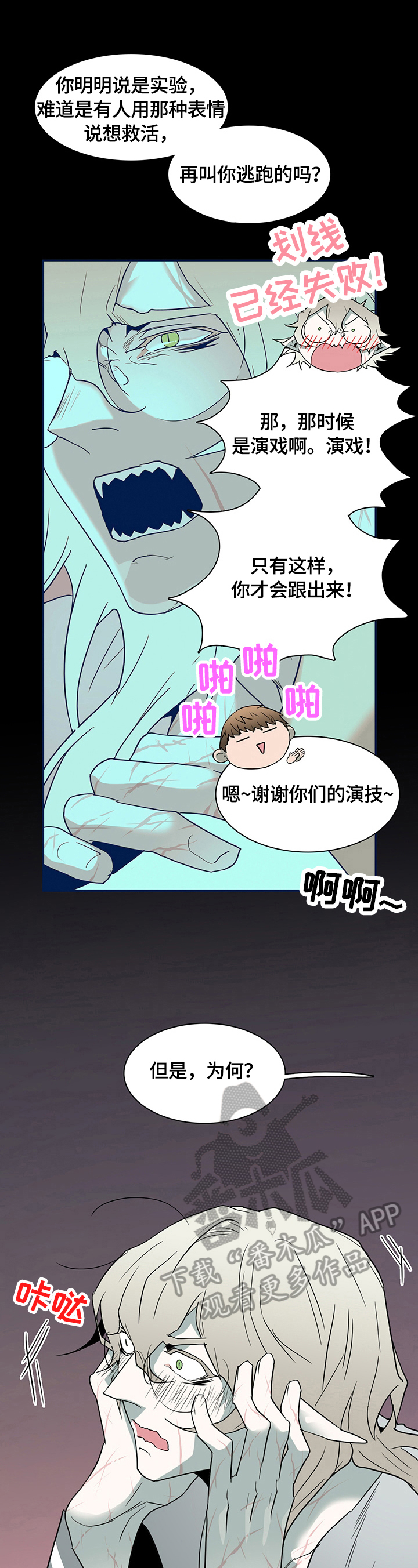第148章：提供服务2