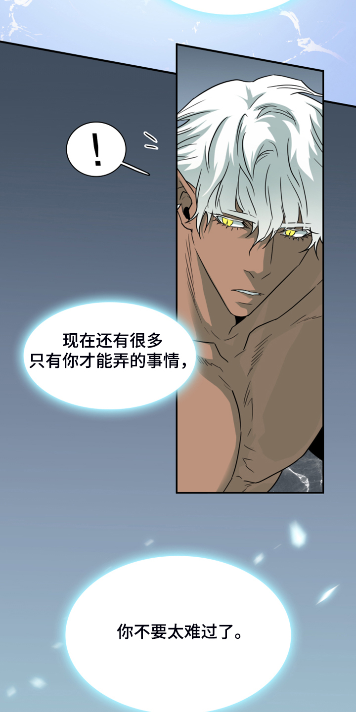 第247章：不要忘记我5