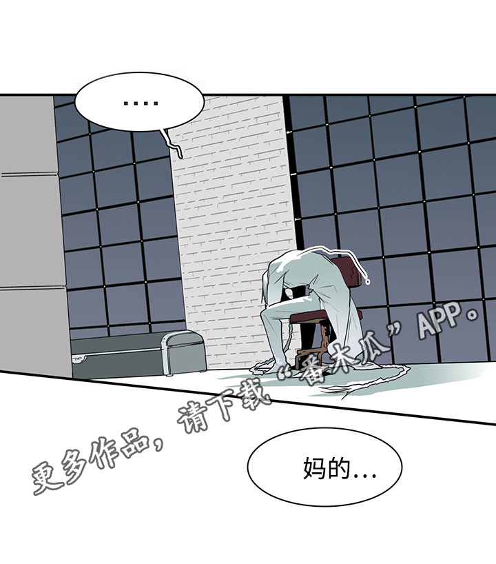 第42章：不满14