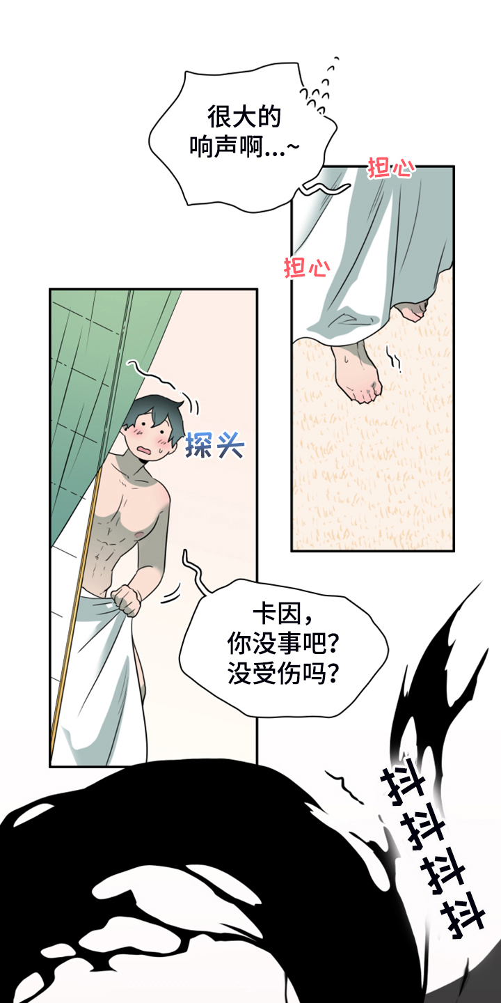 第254章：【番外】醉后惨状27
