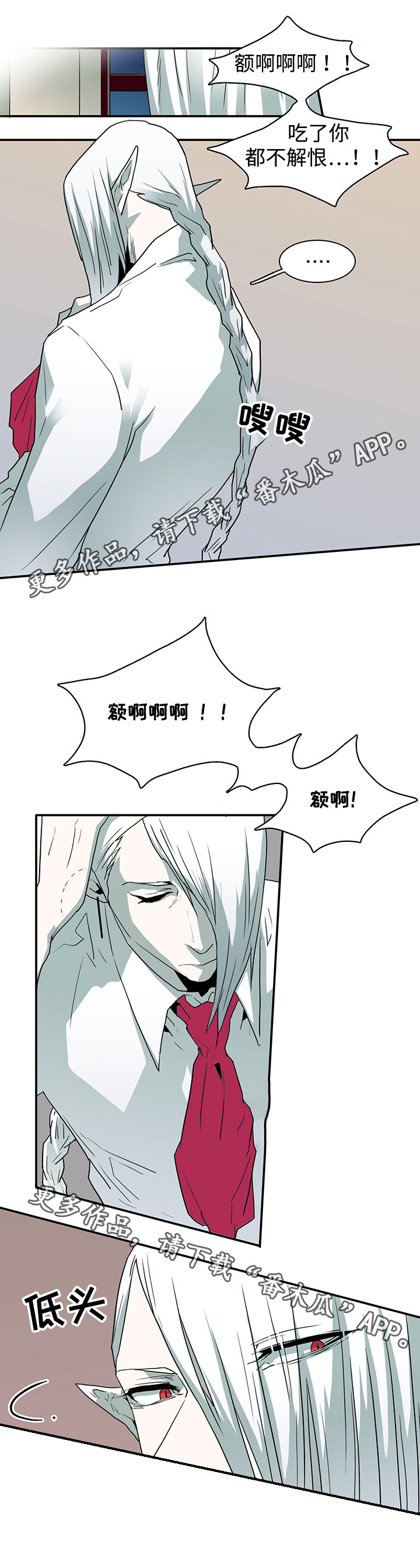 第61章：禁锢4