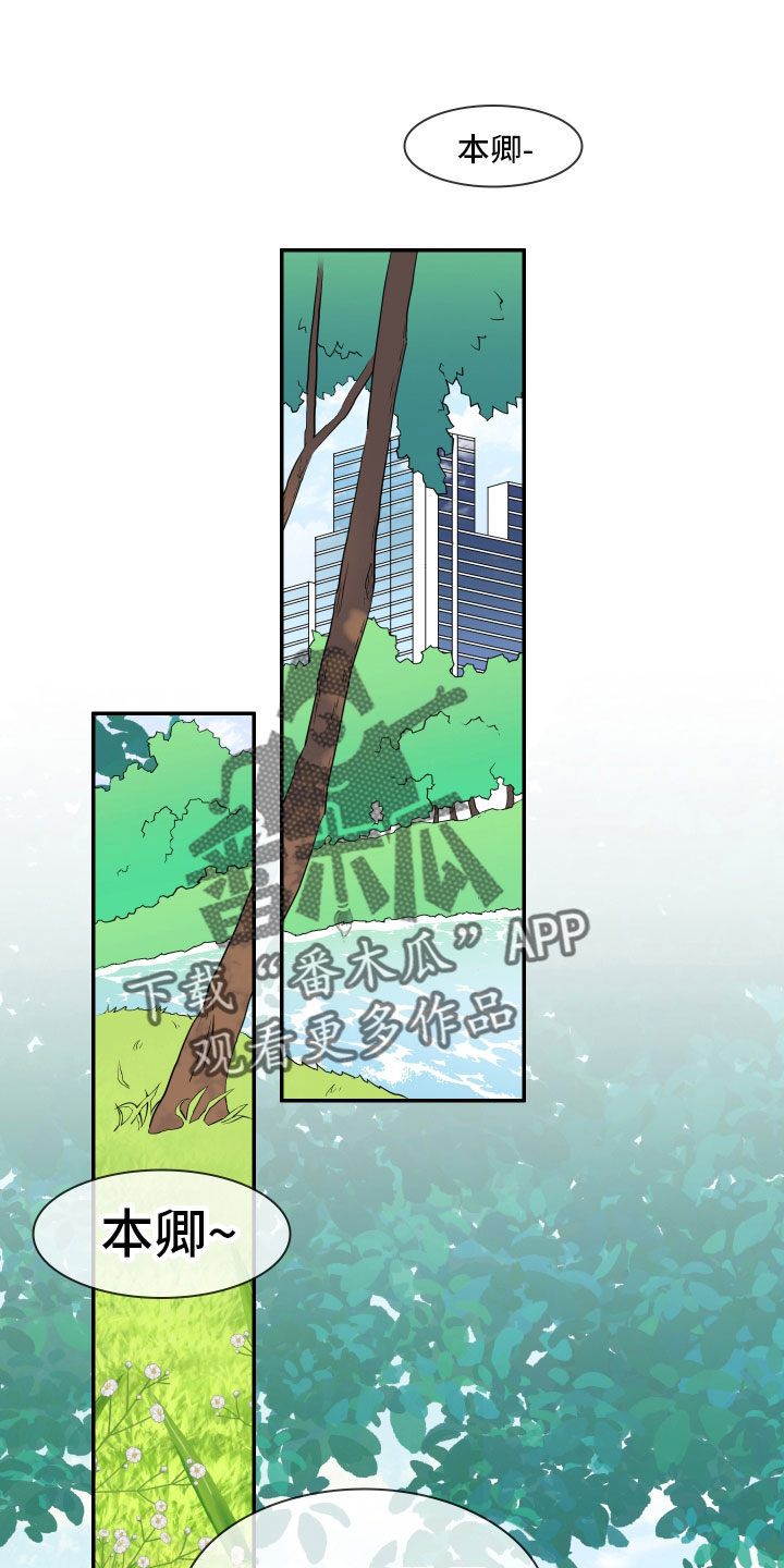 第285章：【番外】寻找0