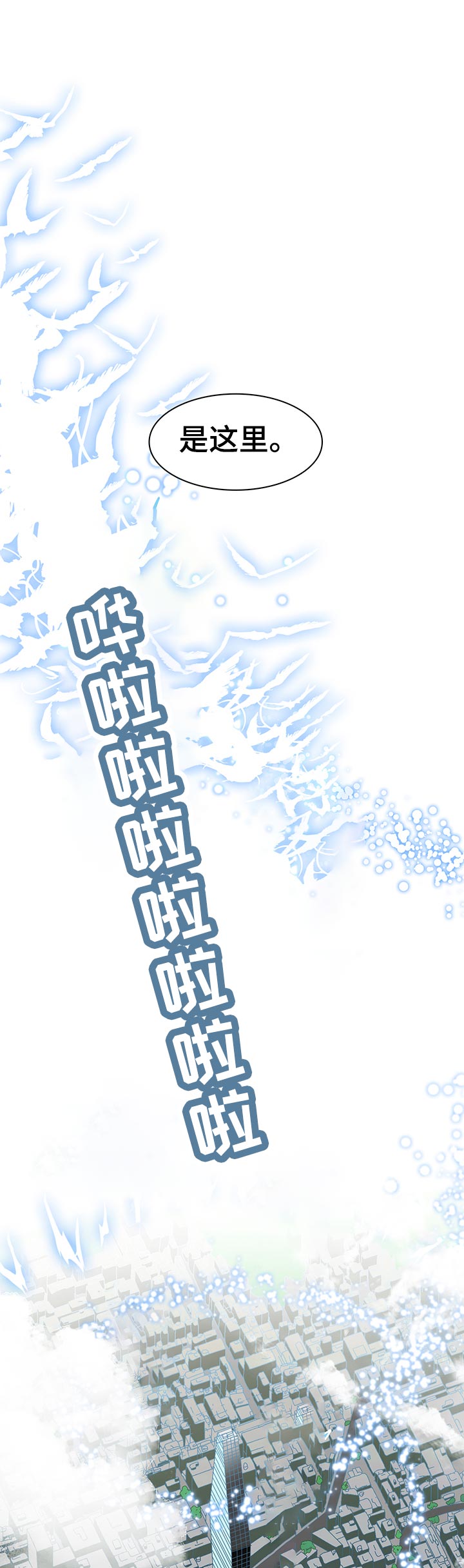 第175章：植物人8