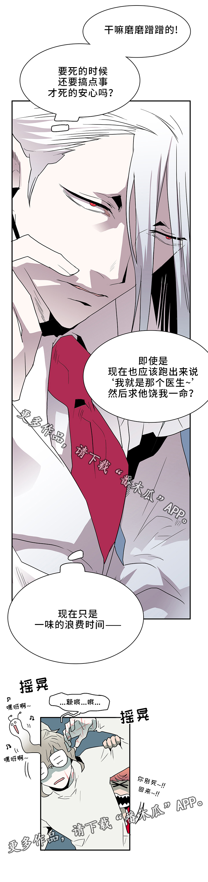 第68章：分析16