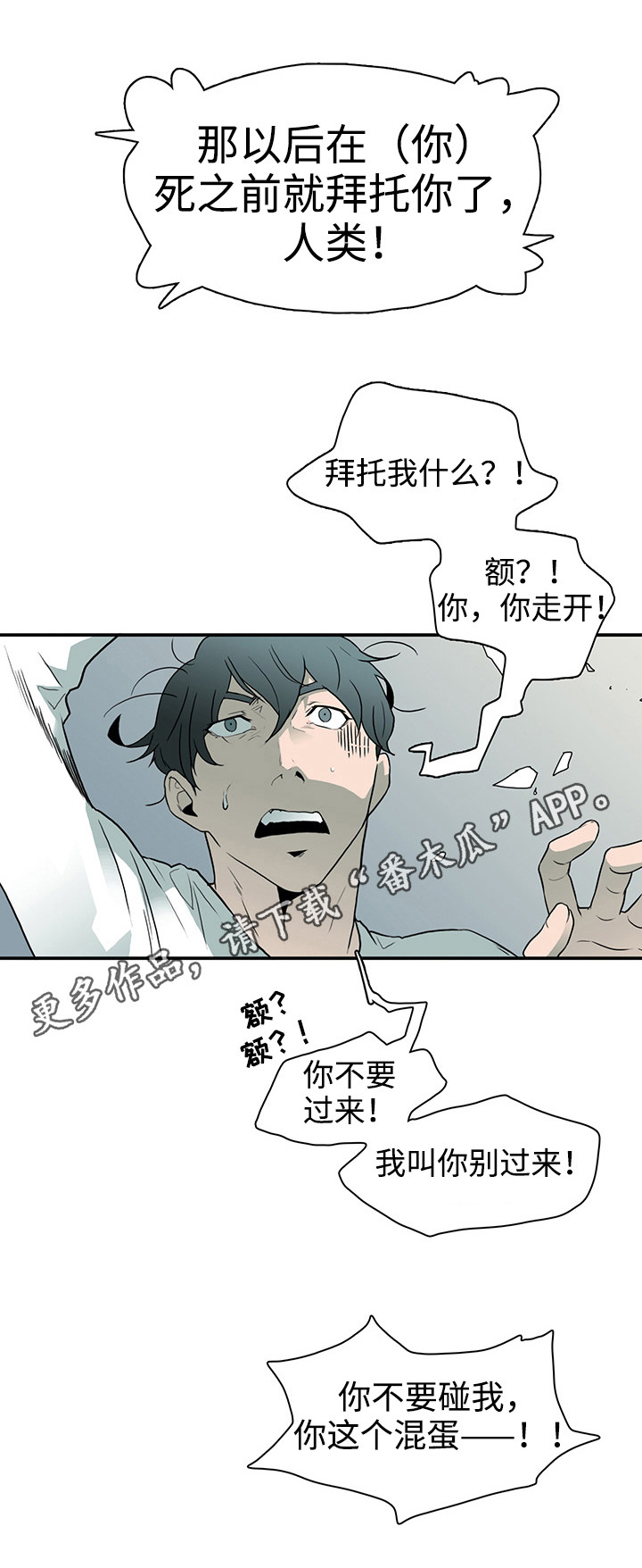 第7章：挺有用的11