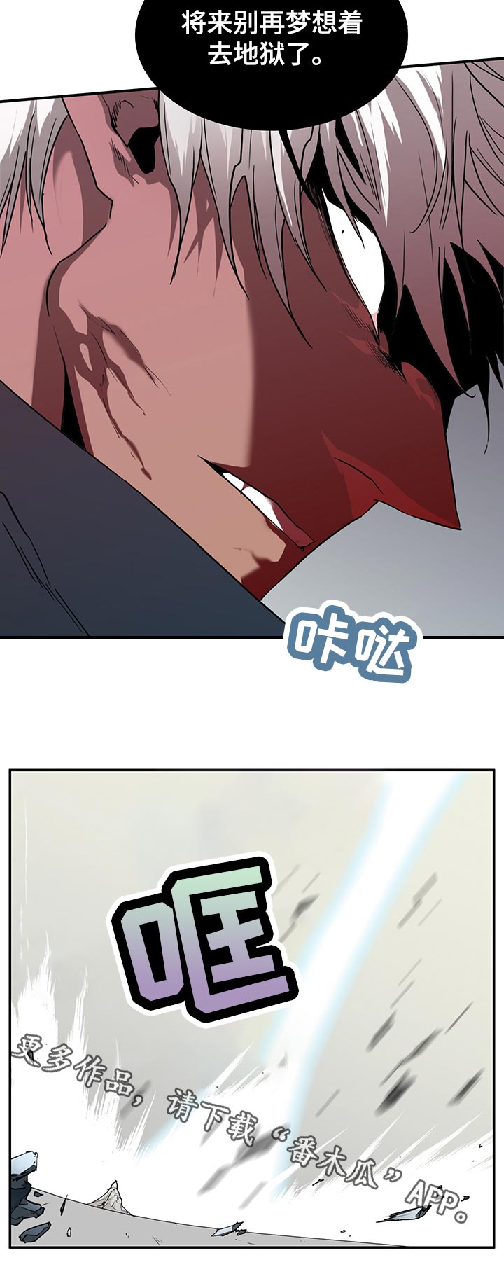 第177章：抖动7
