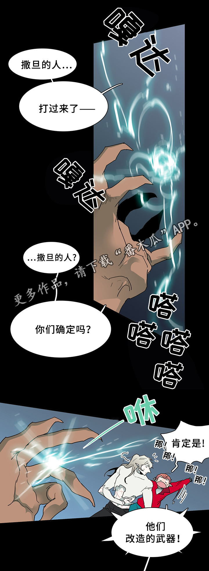 第80章：真相3