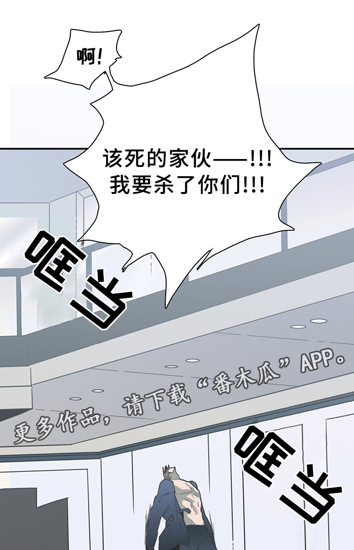 第86章：我等你好久12