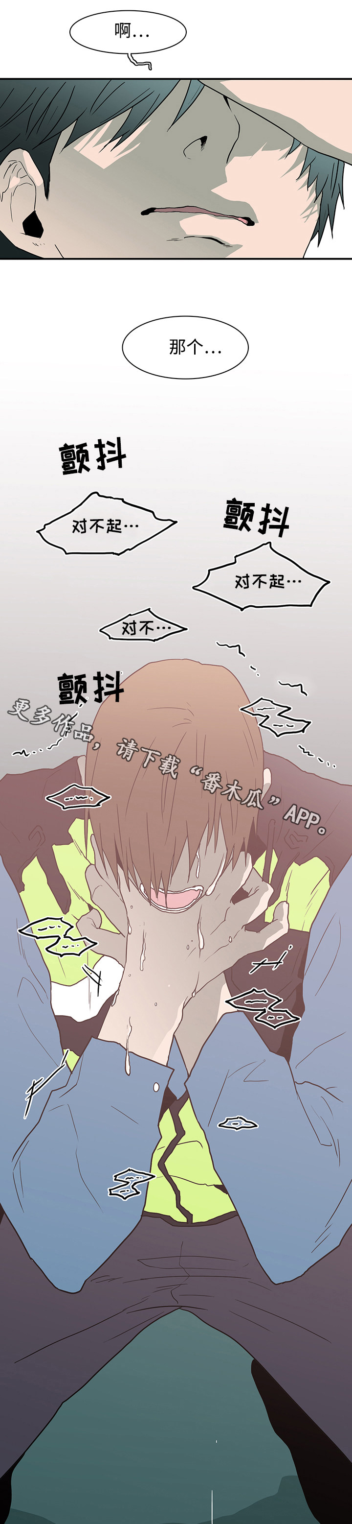 第52章：住院3