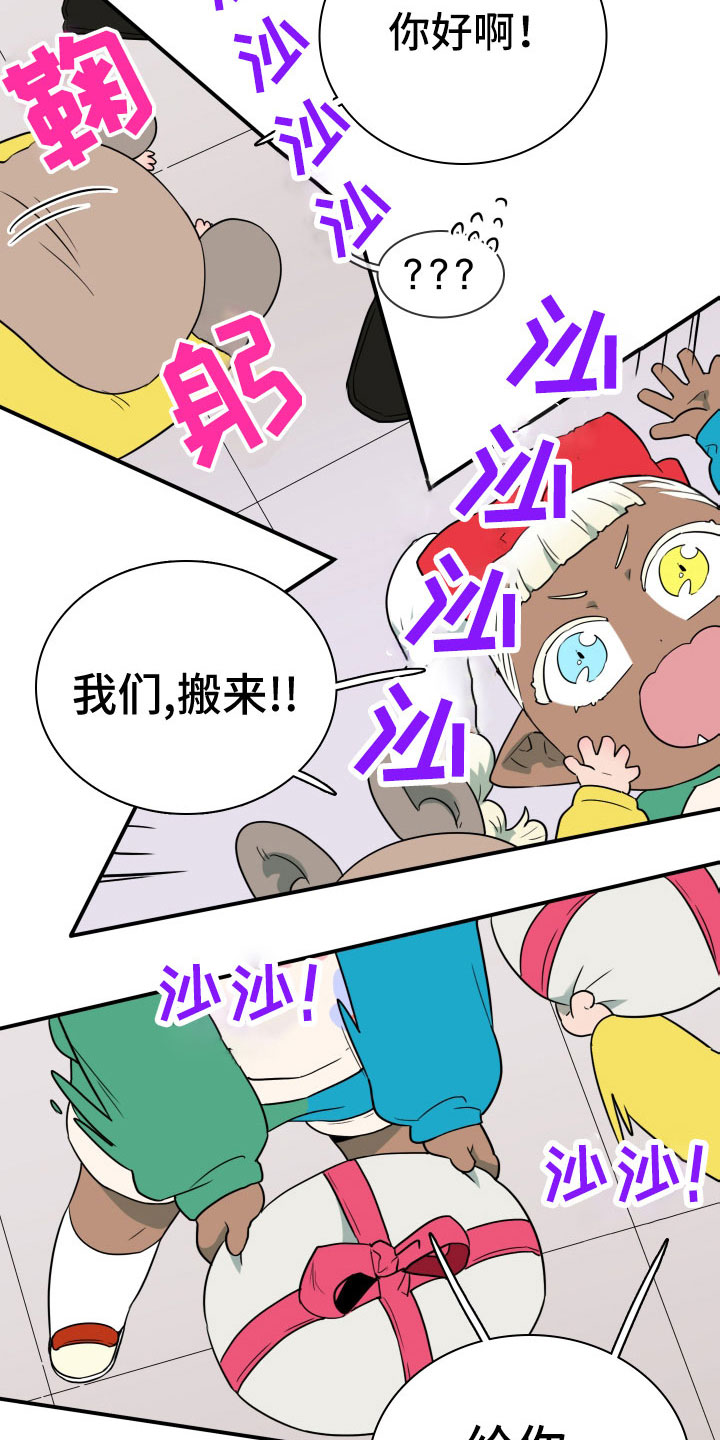 第292章：【番外】麻烦精登场17