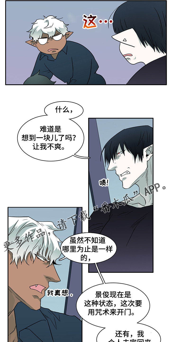 第232章：黑暗抓住光明11