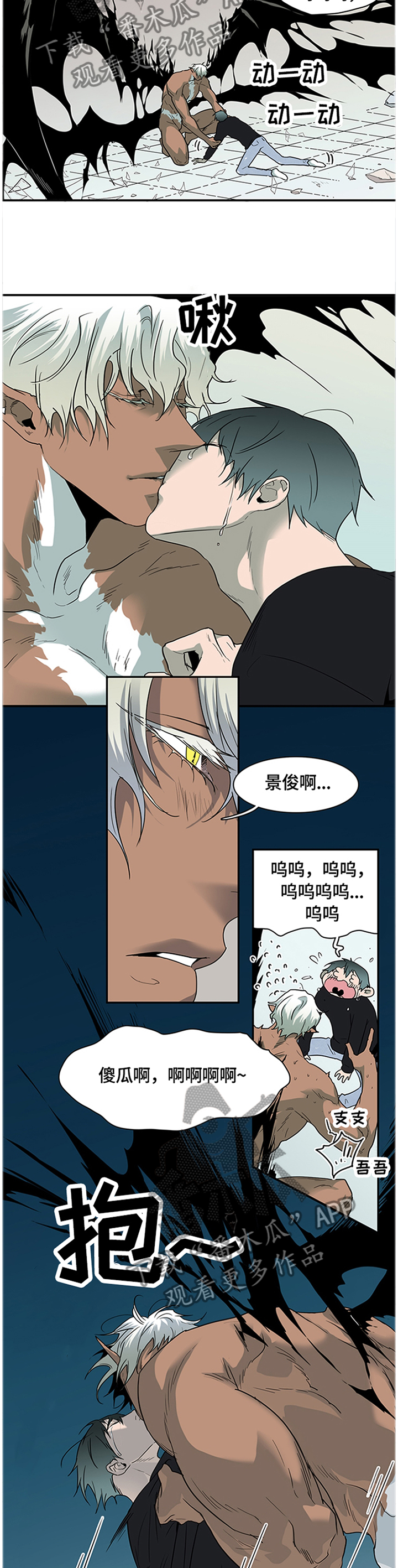 第144章：满血复活12
