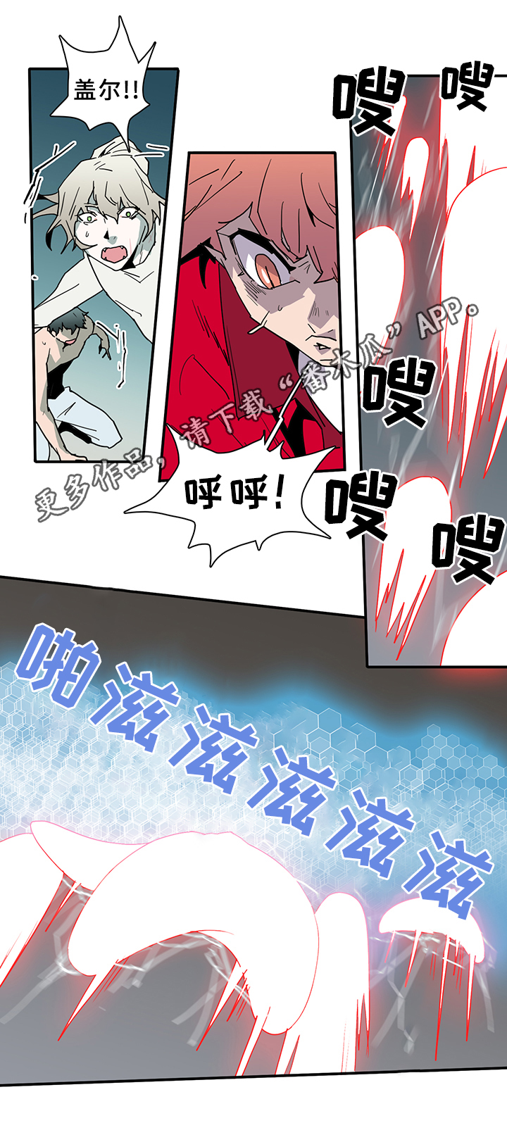 第81章：防守12