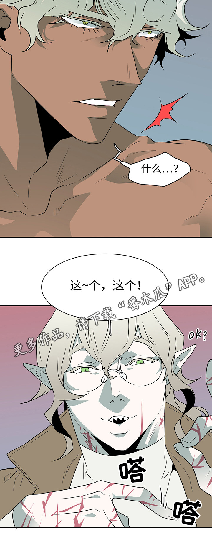 第65章：来帮忙10