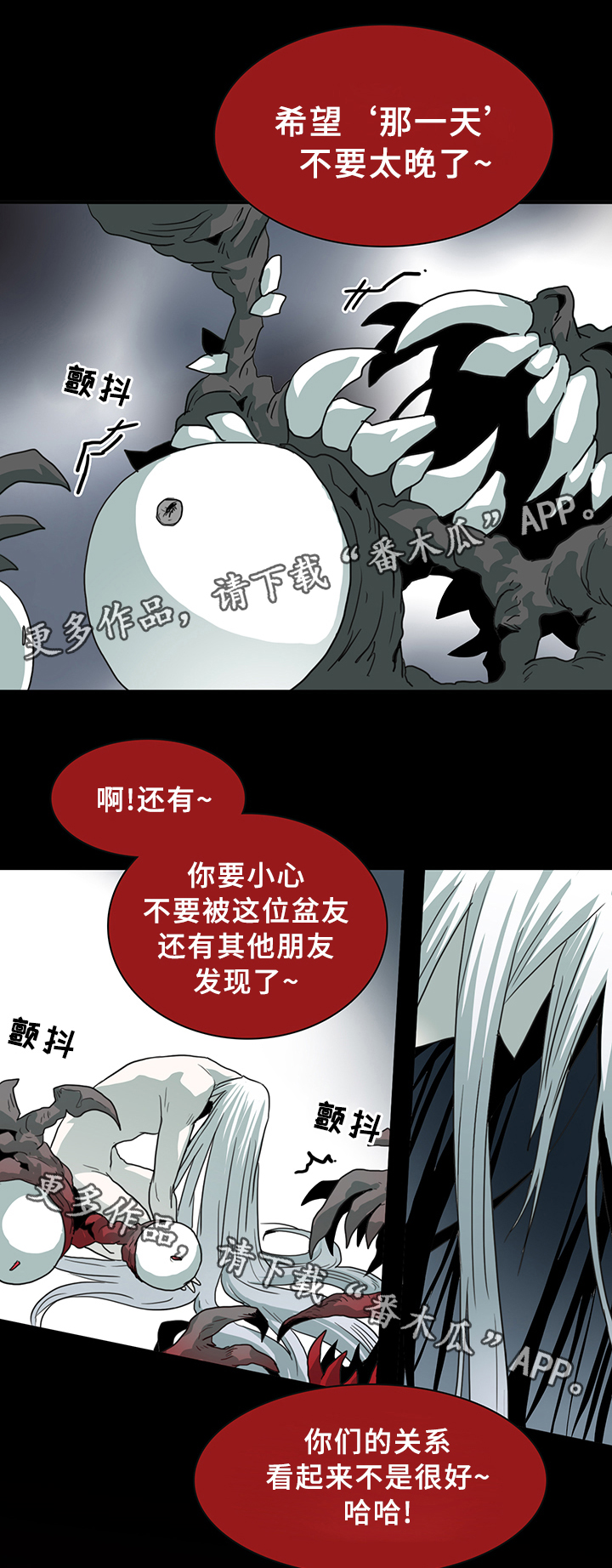 第84章：妥协11