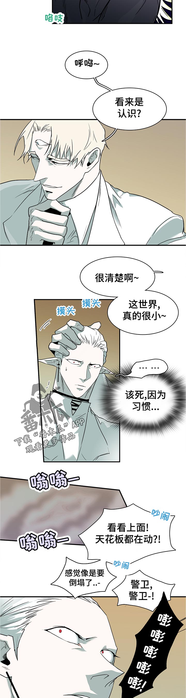 第204章：极限的痛苦4