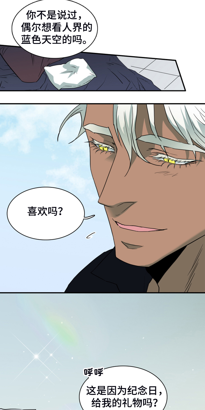 第255章：【番外】更重要的事21
