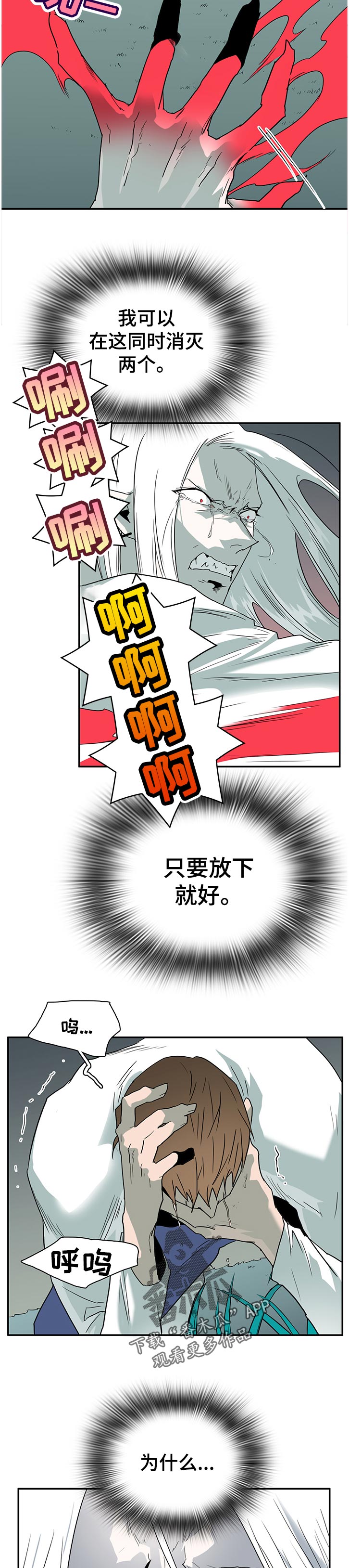 第184章：同时消灭1