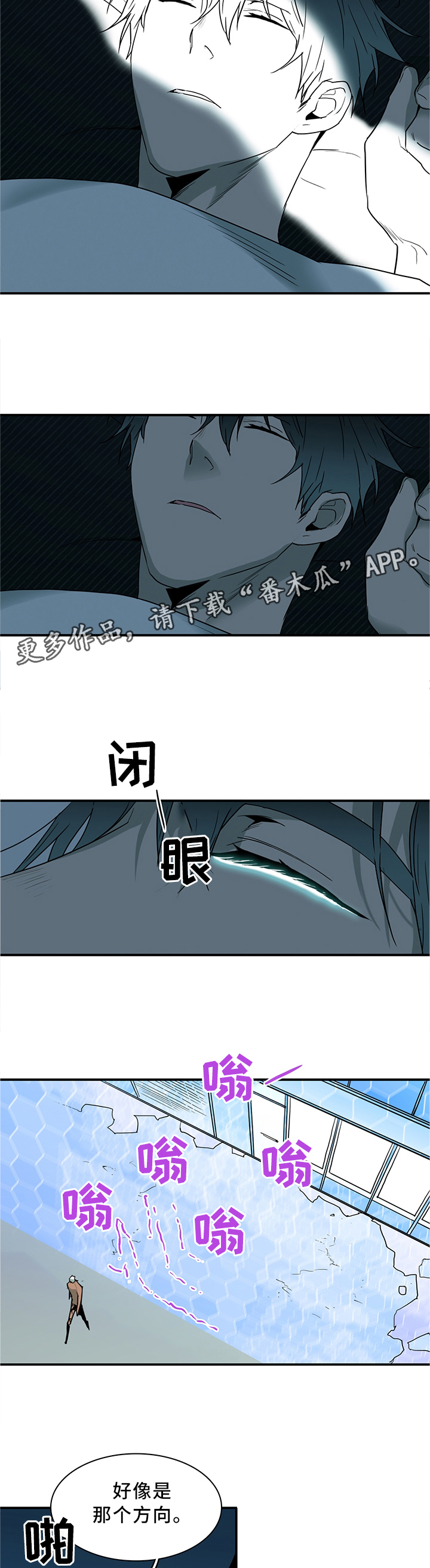 第117章：不应该的现象5