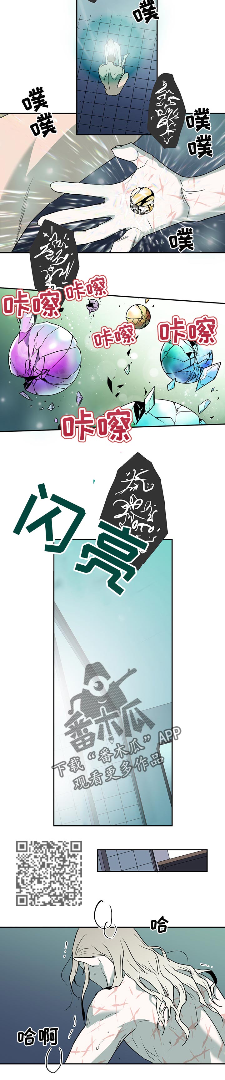 第152章：逃跑时间5