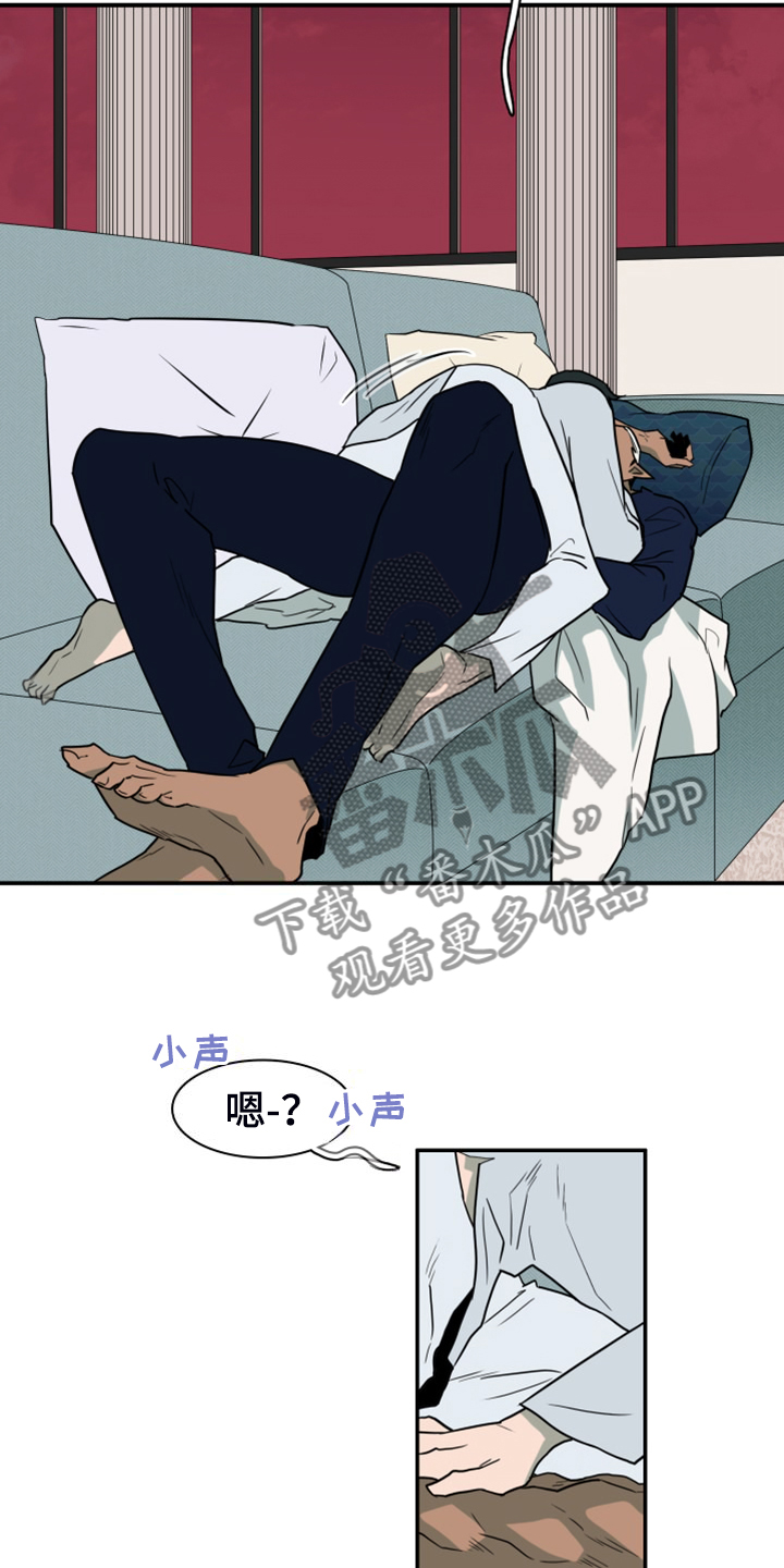 第263章：【番外】能力训练16