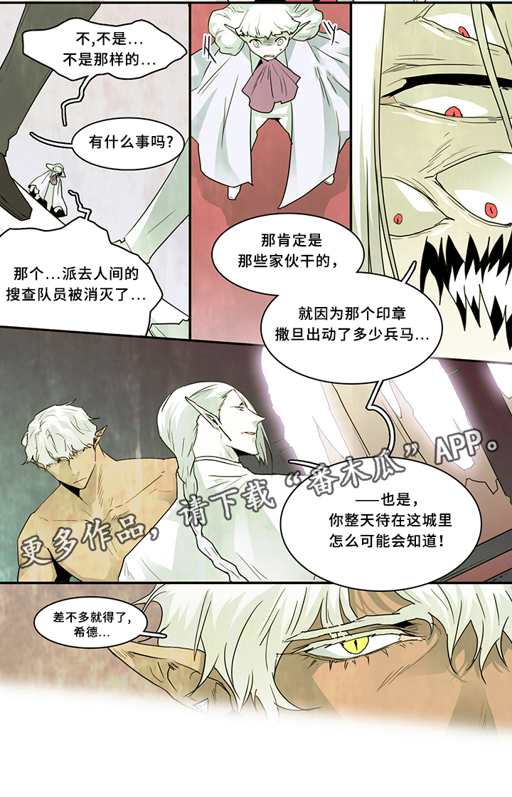 第70章：结论12