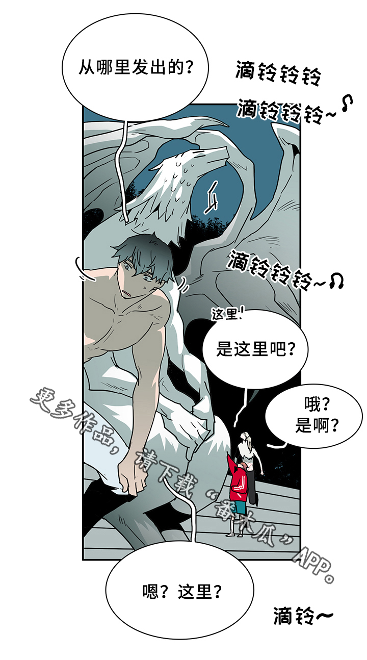 第87章：行踪29
