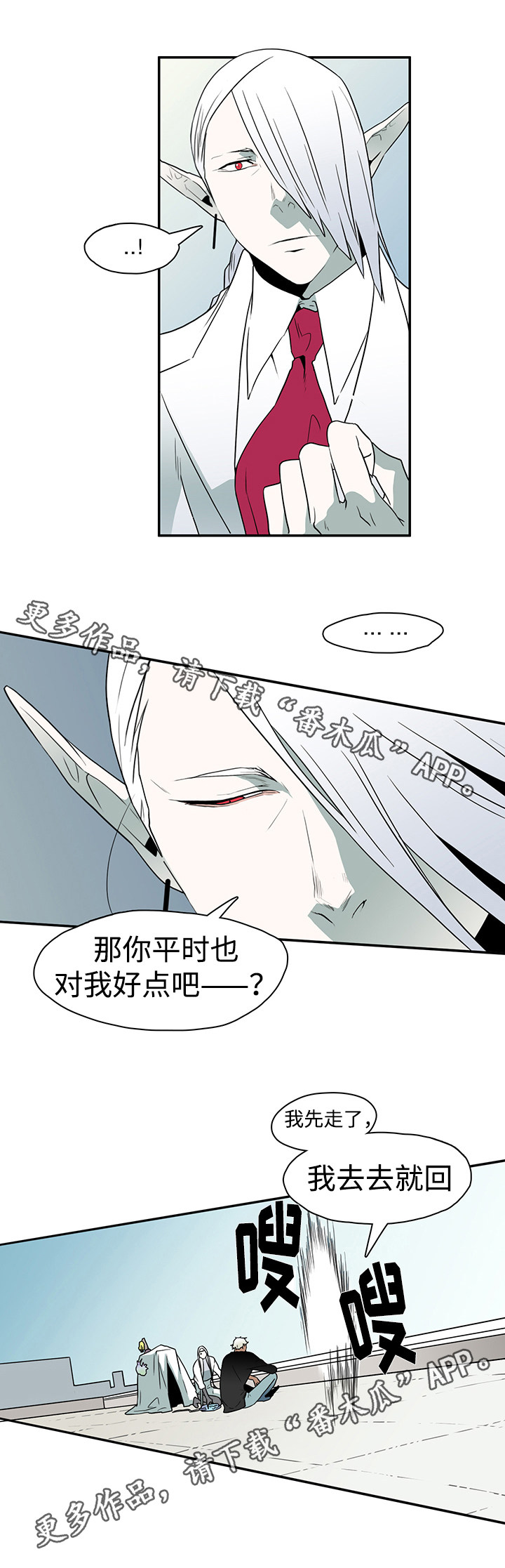 第20章：指南针3
