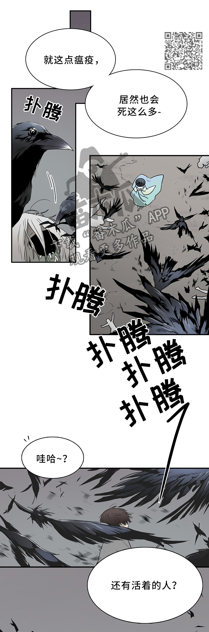 第112章：你叫什么名字?7