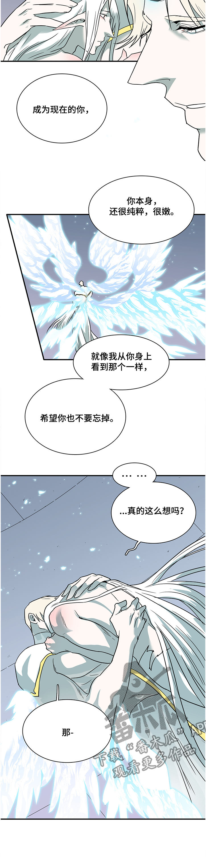 第226章：为何流泪7