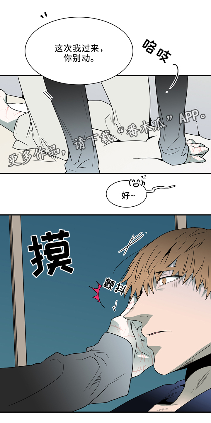 第91章：不要妨碍我2