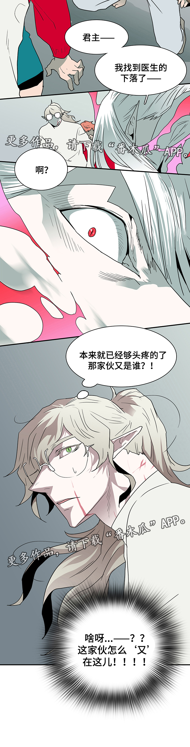 第66章：灵魂与爱情16
