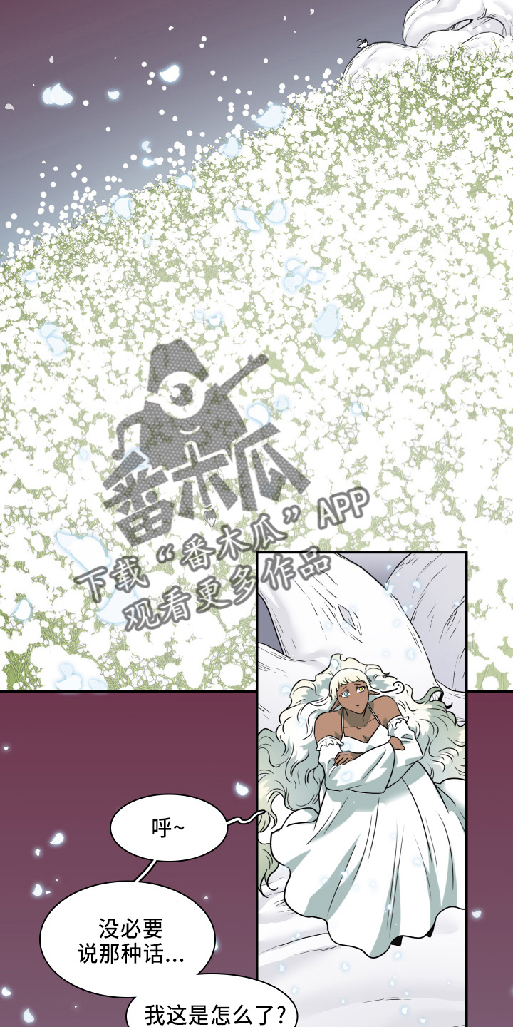 第268章：【番外】门2