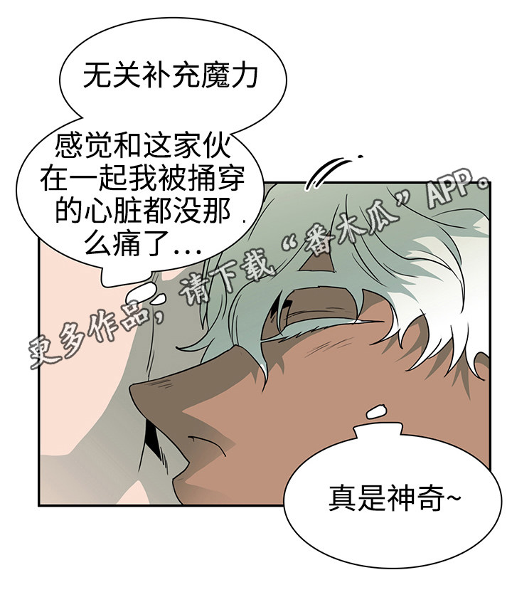第32章：回家睡觉7